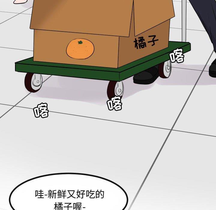 恋爱禁止的世界漫画韩漫全集-第17话无删减无遮挡章节图片 
