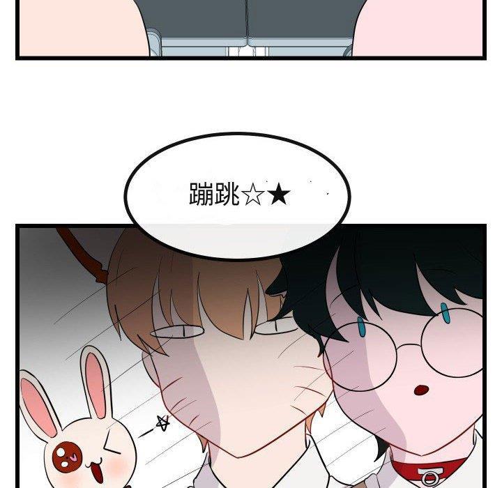 恋爱禁止的世界漫画韩漫全集-第17话无删减无遮挡章节图片 