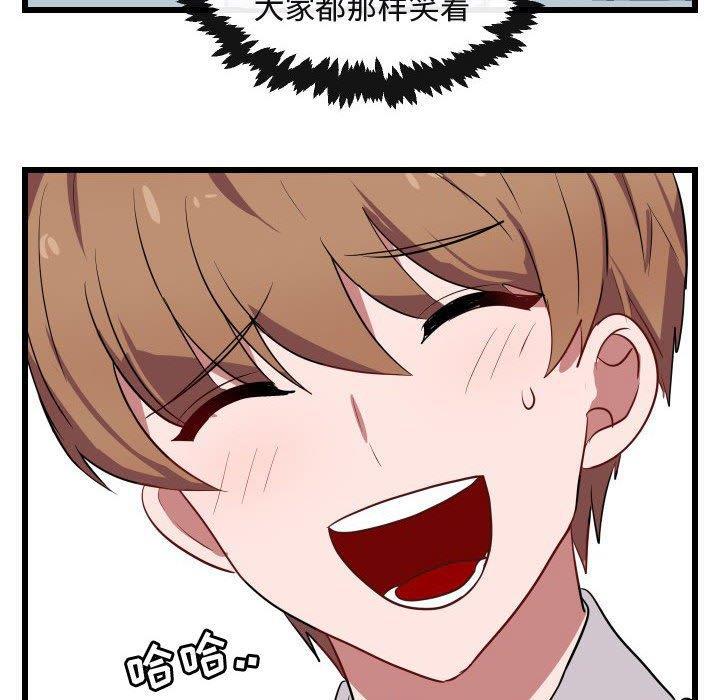 恋爱禁止的世界漫画韩漫全集-第17话无删减无遮挡章节图片 