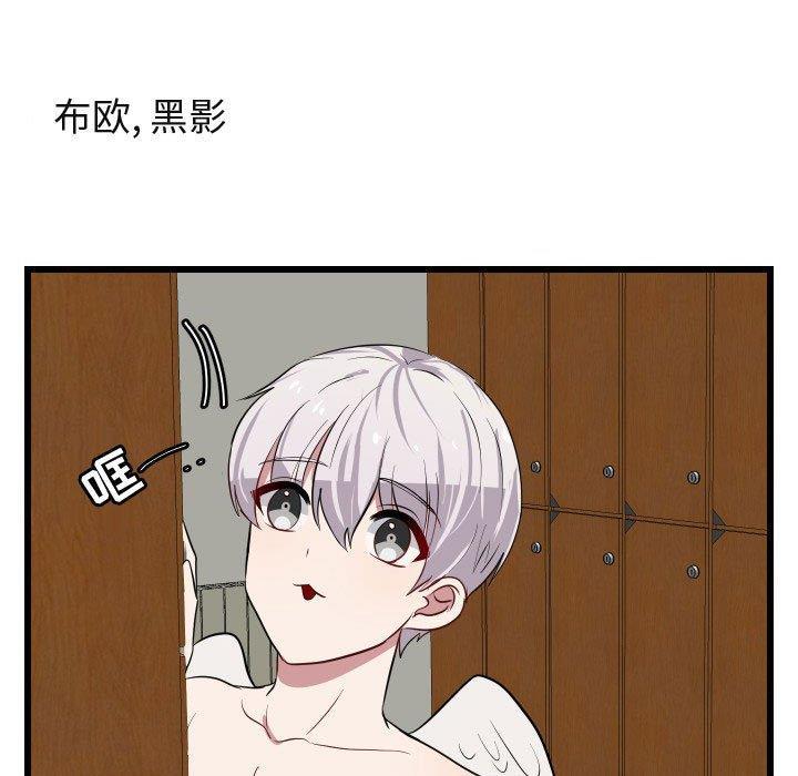 恋爱禁止的世界漫画韩漫全集-第17话无删减无遮挡章节图片 
