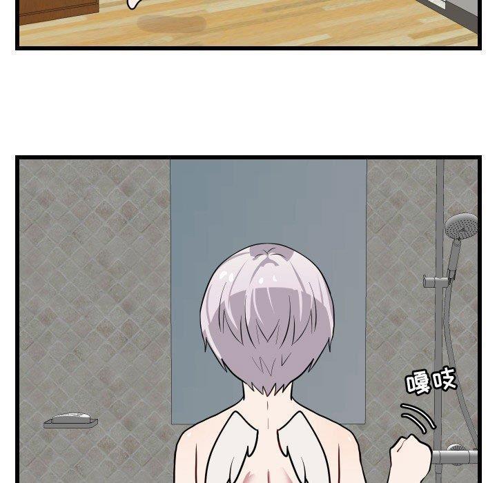 恋爱禁止的世界漫画韩漫全集-第17话无删减无遮挡章节图片 