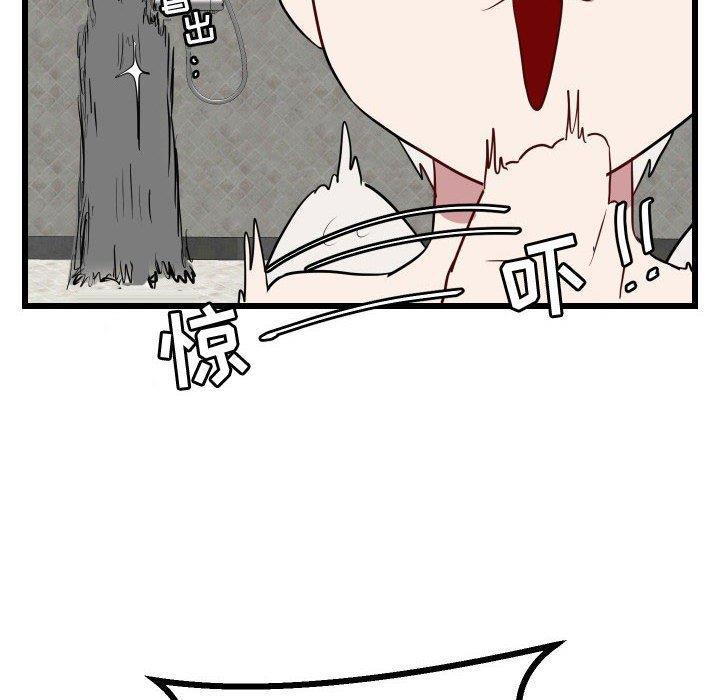 恋爱禁止的世界漫画韩漫全集-第17话无删减无遮挡章节图片 