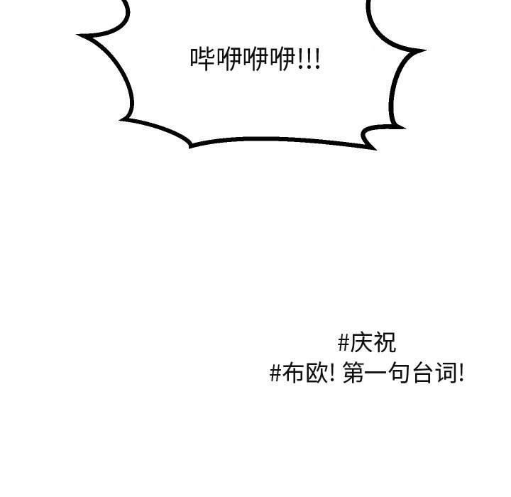 恋爱禁止的世界漫画韩漫全集-第17话无删减无遮挡章节图片 