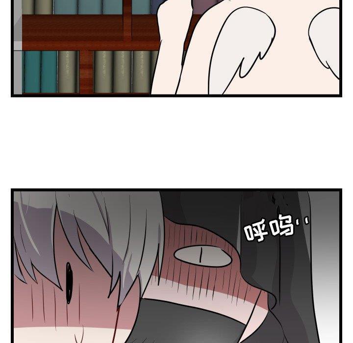 恋爱禁止的世界漫画韩漫全集-第17话无删减无遮挡章节图片 