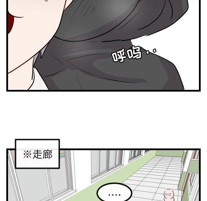恋爱禁止的世界漫画韩漫全集-第17话无删减无遮挡章节图片 