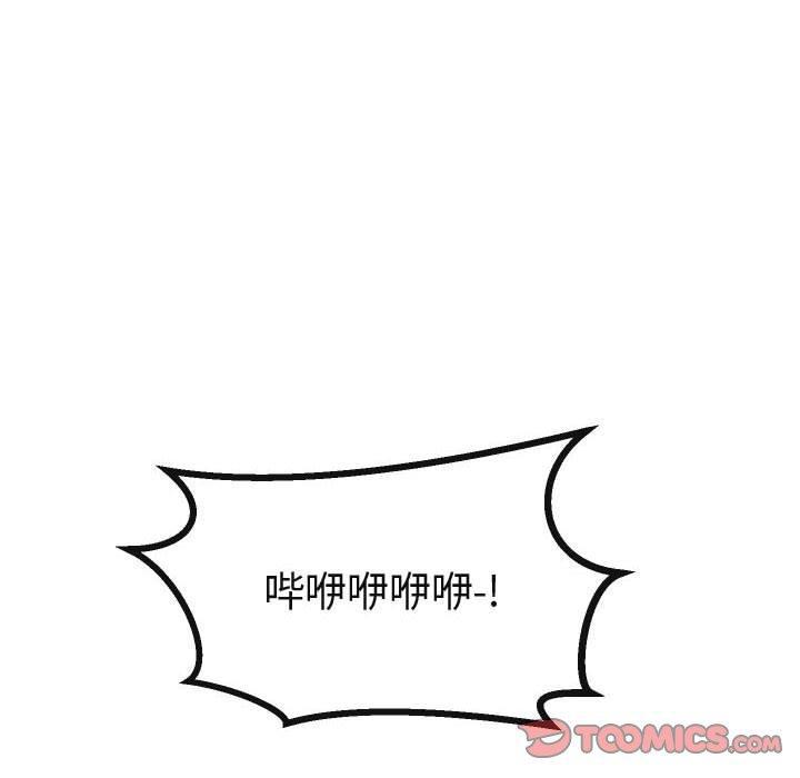 恋爱禁止的世界漫画韩漫全集-第17话无删减无遮挡章节图片 