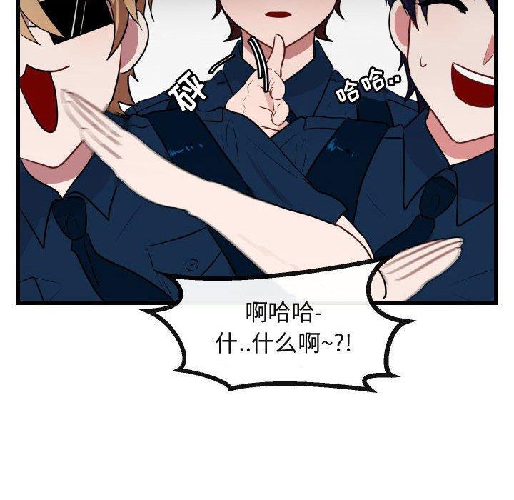 恋爱禁止的世界漫画韩漫全集-第17话无删减无遮挡章节图片 