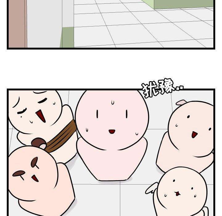 恋爱禁止的世界漫画韩漫全集-第17话无删减无遮挡章节图片 