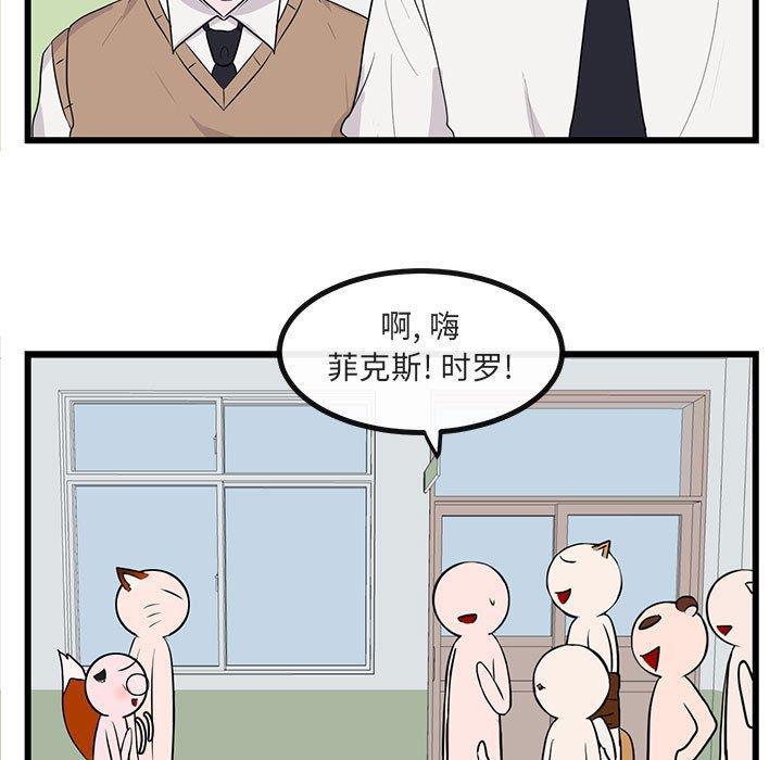 恋爱禁止的世界漫画韩漫全集-第18话无删减无遮挡章节图片 