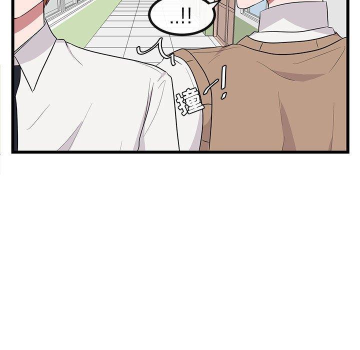 恋爱禁止的世界漫画韩漫全集-第18话无删减无遮挡章节图片 