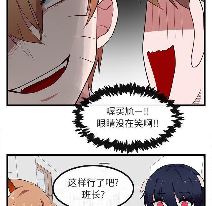 恋爱禁止的世界漫画韩漫全集-第18话无删减无遮挡章节图片 
