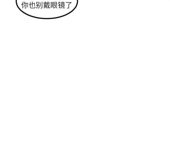 恋爱禁止的世界漫画韩漫全集-第18话无删减无遮挡章节图片 