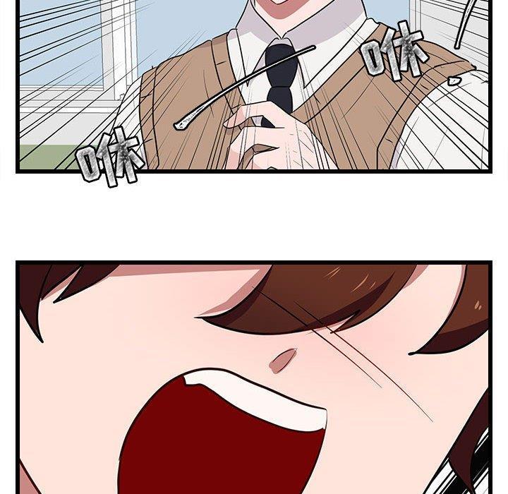 恋爱禁止的世界漫画韩漫全集-第18话无删减无遮挡章节图片 