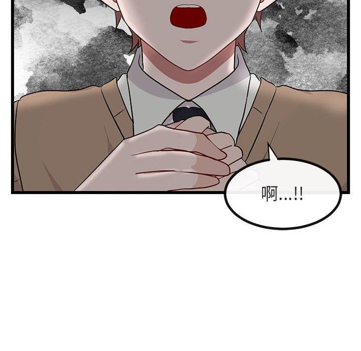 恋爱禁止的世界漫画韩漫全集-第18话无删减无遮挡章节图片 
