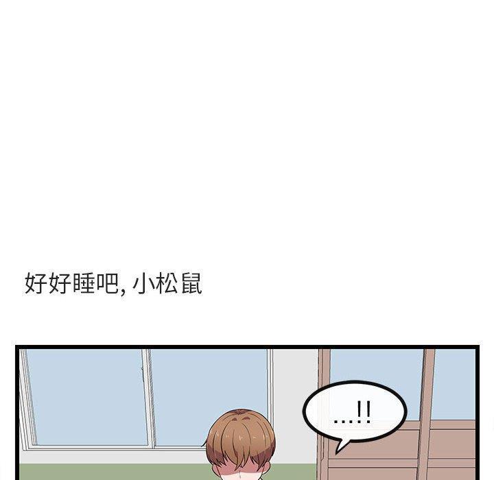 恋爱禁止的世界漫画韩漫全集-第18话无删减无遮挡章节图片 