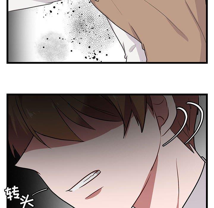 恋爱禁止的世界漫画韩漫全集-第18话无删减无遮挡章节图片 
