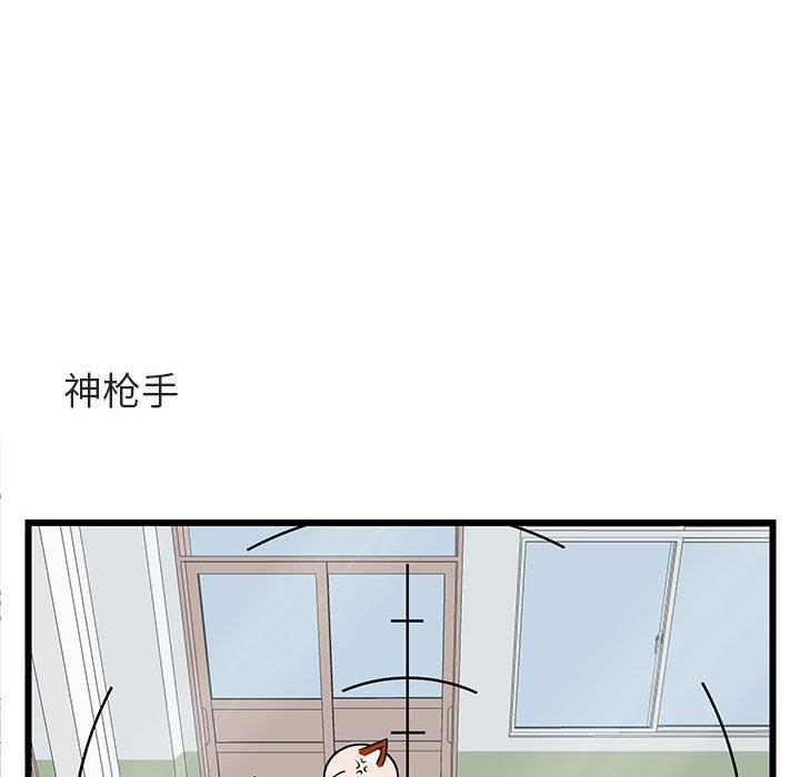 恋爱禁止的世界漫画韩漫全集-第18话无删减无遮挡章节图片 