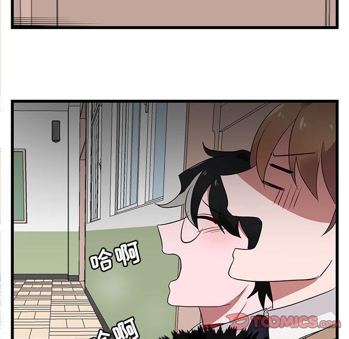 恋爱禁止的世界漫画韩漫全集-第18话无删减无遮挡章节图片 