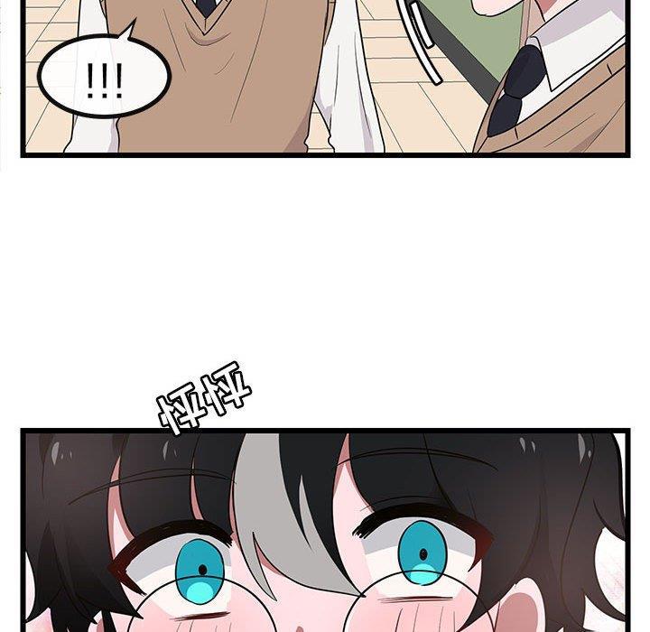 恋爱禁止的世界漫画韩漫全集-第18话无删减无遮挡章节图片 