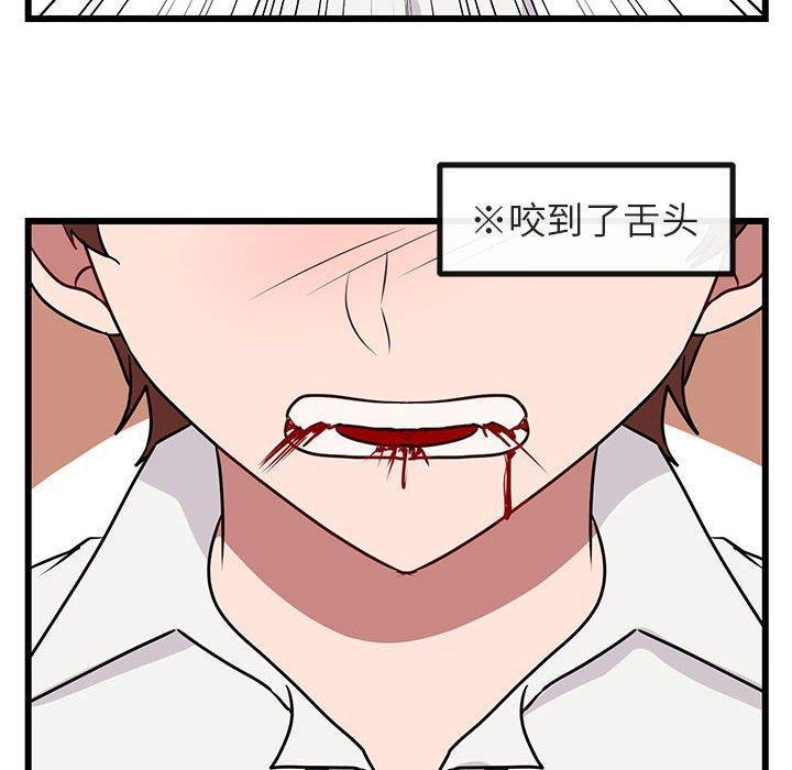 恋爱禁止的世界漫画韩漫全集-第18话无删减无遮挡章节图片 