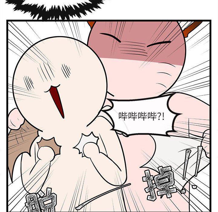 恋爱禁止的世界漫画韩漫全集-第19话无删减无遮挡章节图片 