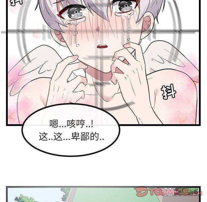 恋爱禁止的世界漫画韩漫全集-第19话无删减无遮挡章节图片 