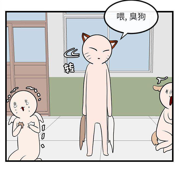 恋爱禁止的世界漫画韩漫全集-第19话无删减无遮挡章节图片 