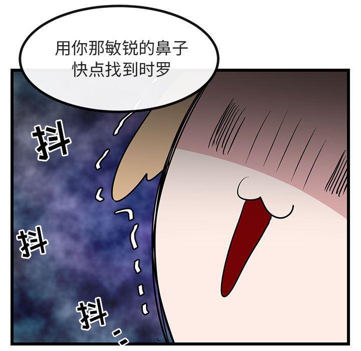 恋爱禁止的世界漫画韩漫全集-第19话无删减无遮挡章节图片 
