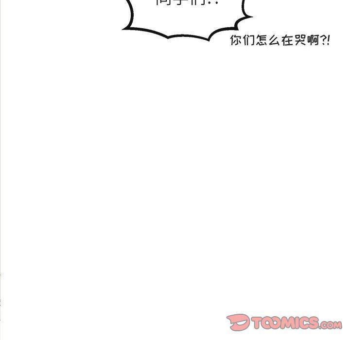 恋爱禁止的世界漫画韩漫全集-第19话无删减无遮挡章节图片 