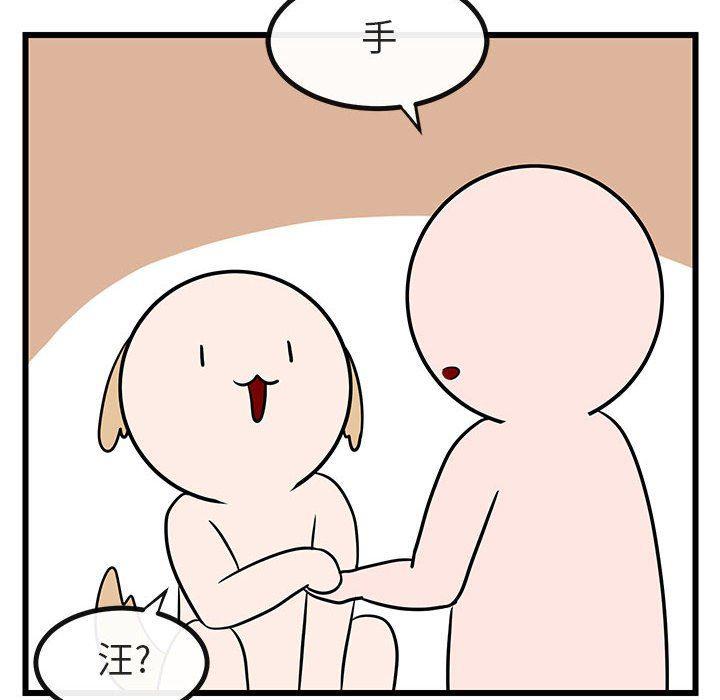 恋爱禁止的世界漫画韩漫全集-第19话无删减无遮挡章节图片 