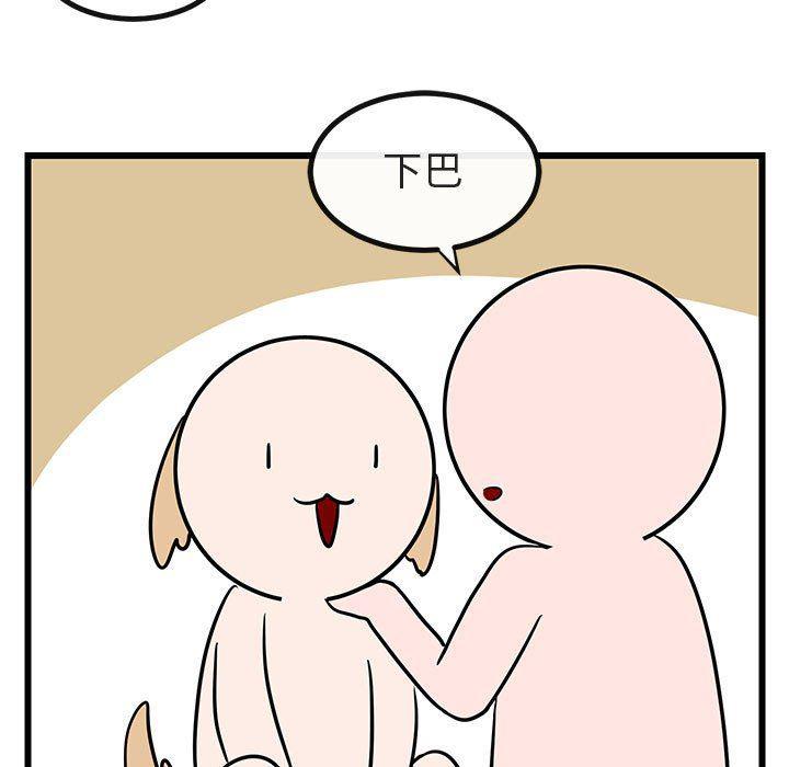 恋爱禁止的世界漫画韩漫全集-第19话无删减无遮挡章节图片 