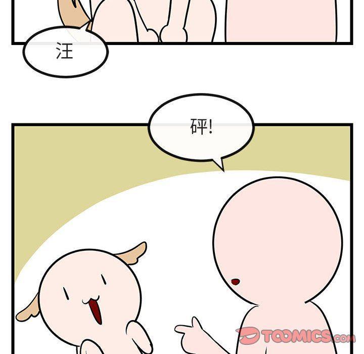 恋爱禁止的世界漫画韩漫全集-第19话无删减无遮挡章节图片 