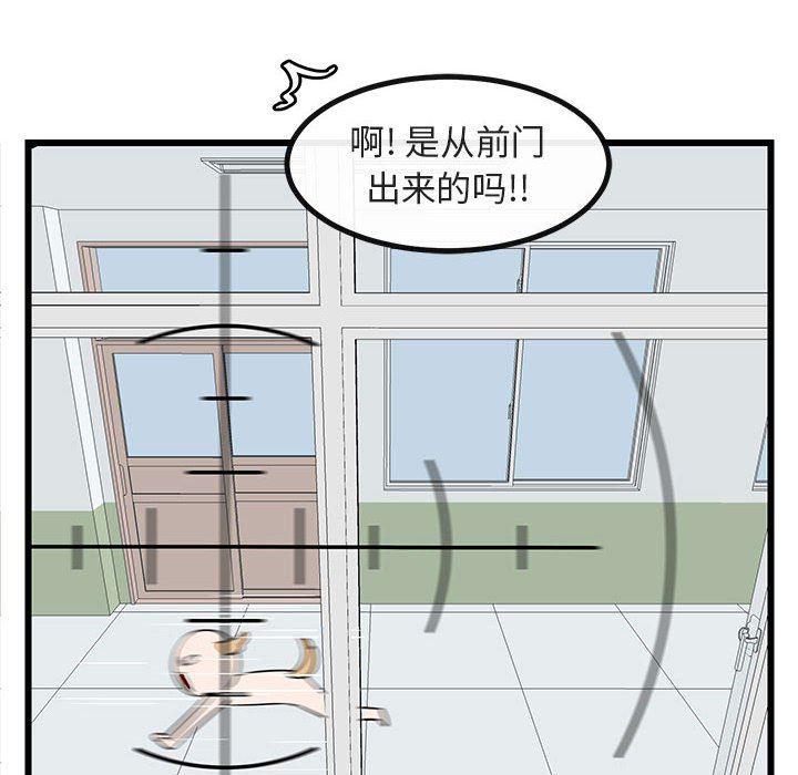 恋爱禁止的世界漫画韩漫全集-第19话无删减无遮挡章节图片 