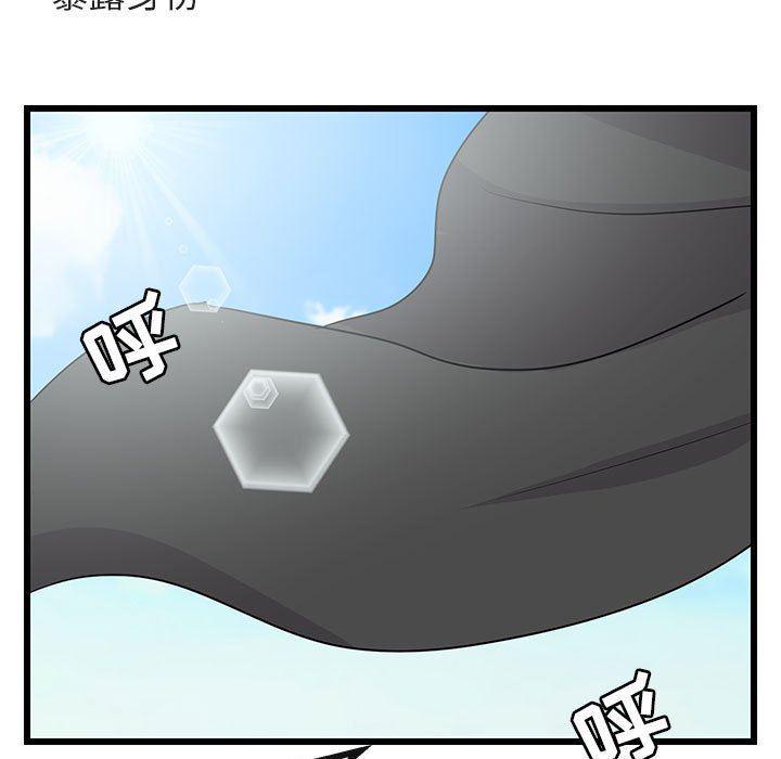 恋爱禁止的世界漫画韩漫全集-第19话无删减无遮挡章节图片 