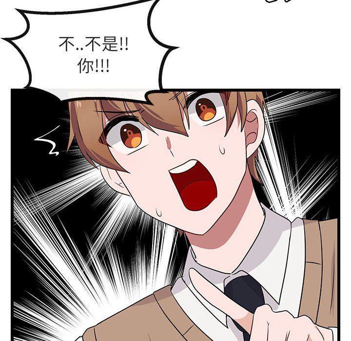 恋爱禁止的世界漫画韩漫全集-第19话无删减无遮挡章节图片 