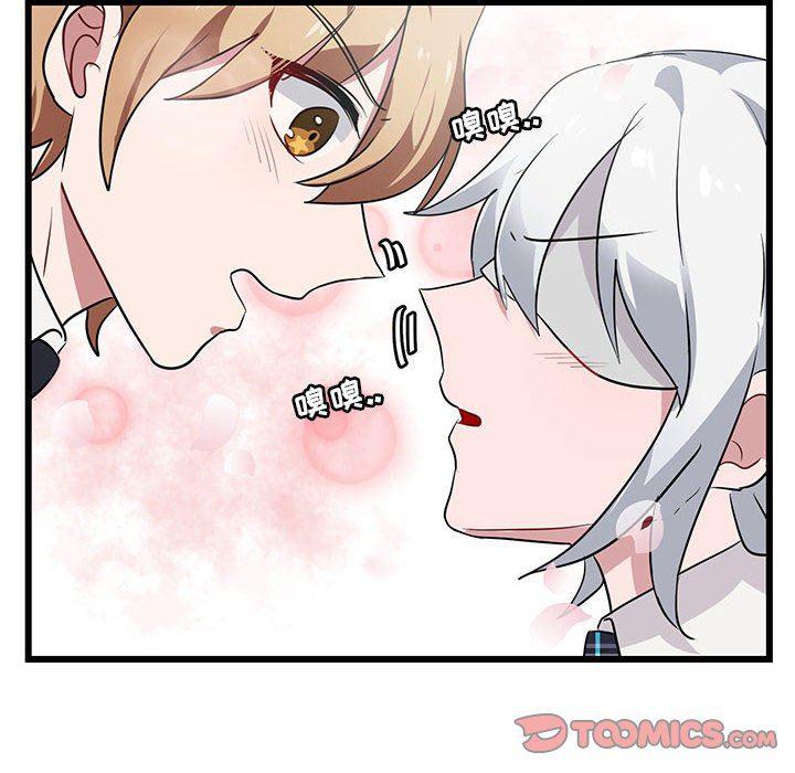 恋爱禁止的世界漫画韩漫全集-第19话无删减无遮挡章节图片 