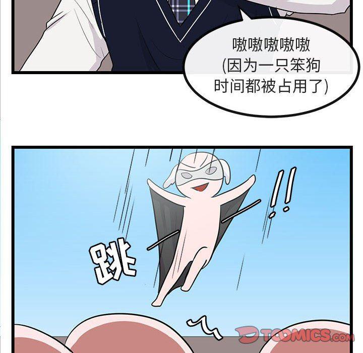 恋爱禁止的世界漫画韩漫全集-第19话无删减无遮挡章节图片 