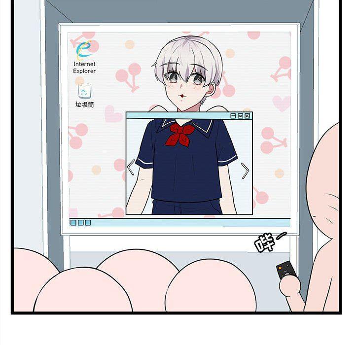 恋爱禁止的世界漫画韩漫全集-第20话无删减无遮挡章节图片 