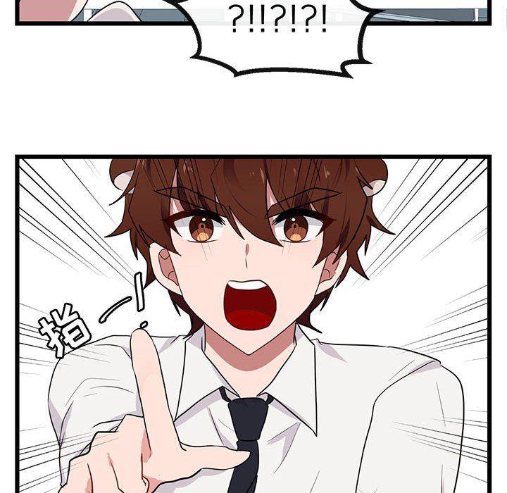 恋爱禁止的世界漫画韩漫全集-第20话无删减无遮挡章节图片 