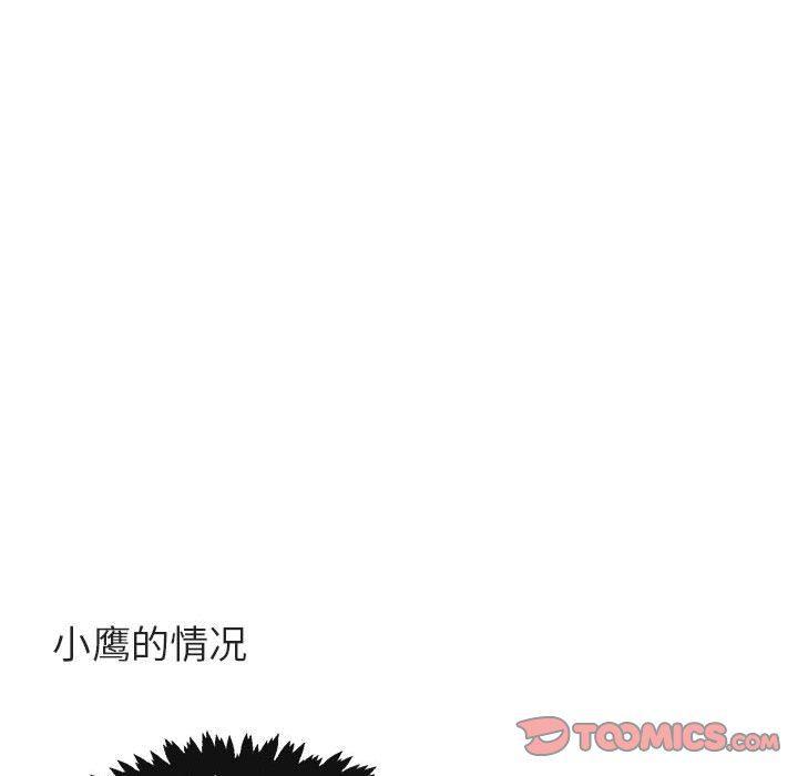 恋爱禁止的世界漫画韩漫全集-第20话无删减无遮挡章节图片 