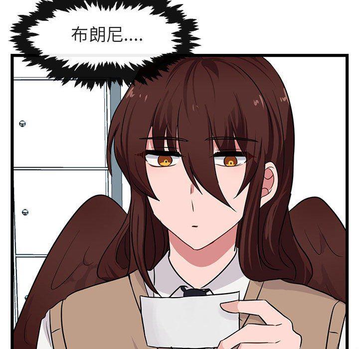 恋爱禁止的世界漫画韩漫全集-第20话无删减无遮挡章节图片 