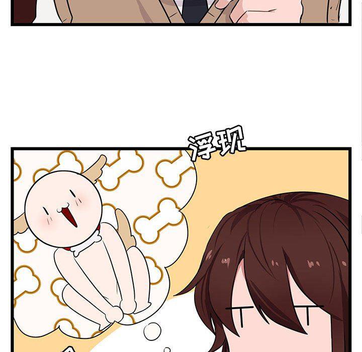 恋爱禁止的世界漫画韩漫全集-第20话无删减无遮挡章节图片 