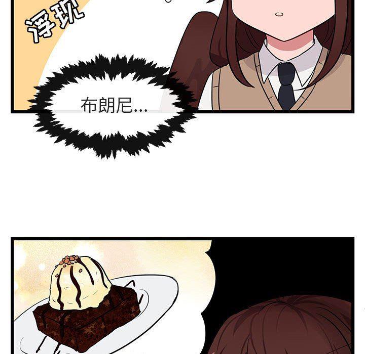 恋爱禁止的世界漫画韩漫全集-第20话无删减无遮挡章节图片 