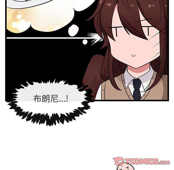 恋爱禁止的世界漫画韩漫全集-第20话无删减无遮挡章节图片 