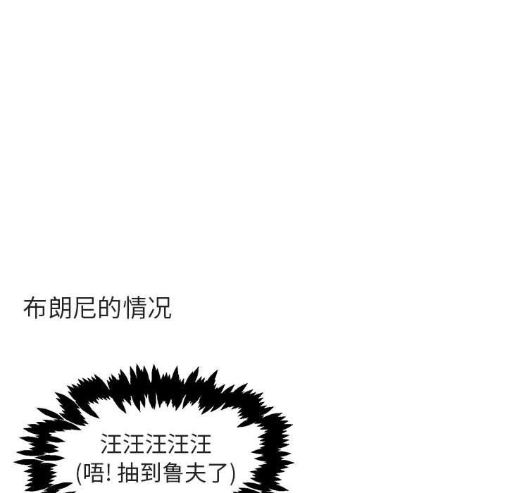 恋爱禁止的世界漫画韩漫全集-第20话无删减无遮挡章节图片 