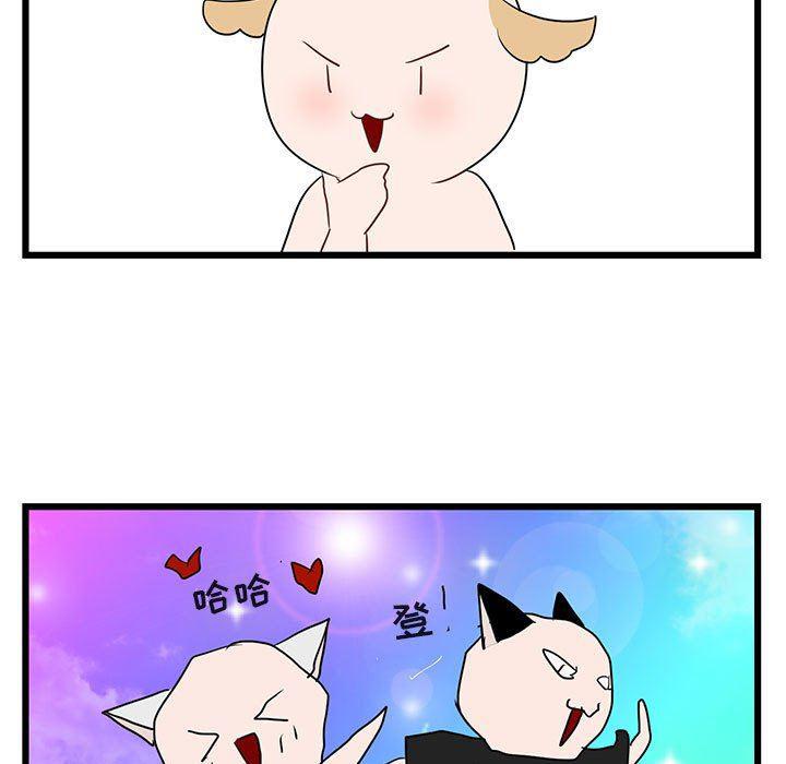 恋爱禁止的世界漫画韩漫全集-第20话无删减无遮挡章节图片 