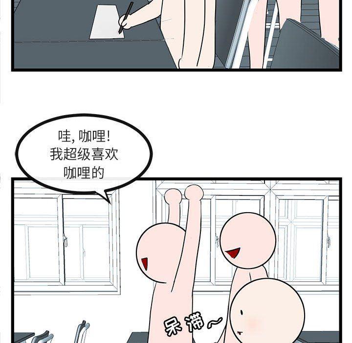 恋爱禁止的世界漫画韩漫全集-第20话无删减无遮挡章节图片 
