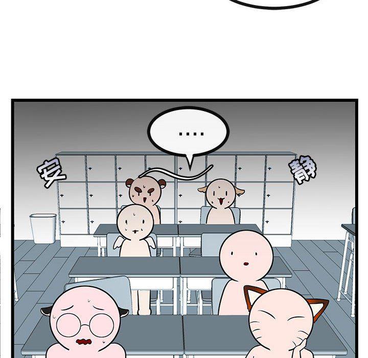 恋爱禁止的世界漫画韩漫全集-第21话无删减无遮挡章节图片 