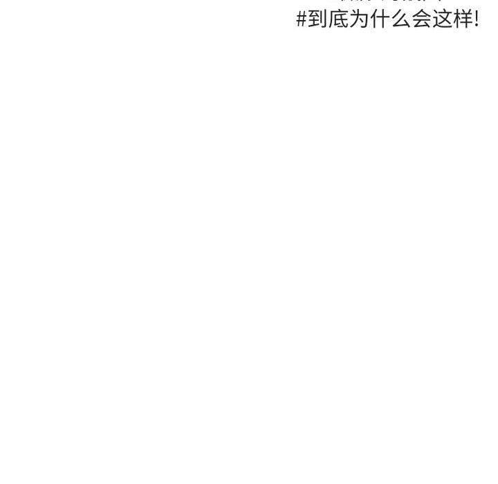 恋爱禁止的世界漫画韩漫全集-第21话无删减无遮挡章节图片 