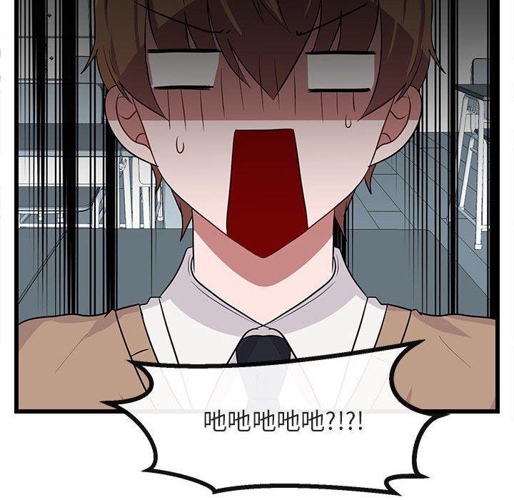 恋爱禁止的世界漫画韩漫全集-第21话无删减无遮挡章节图片 